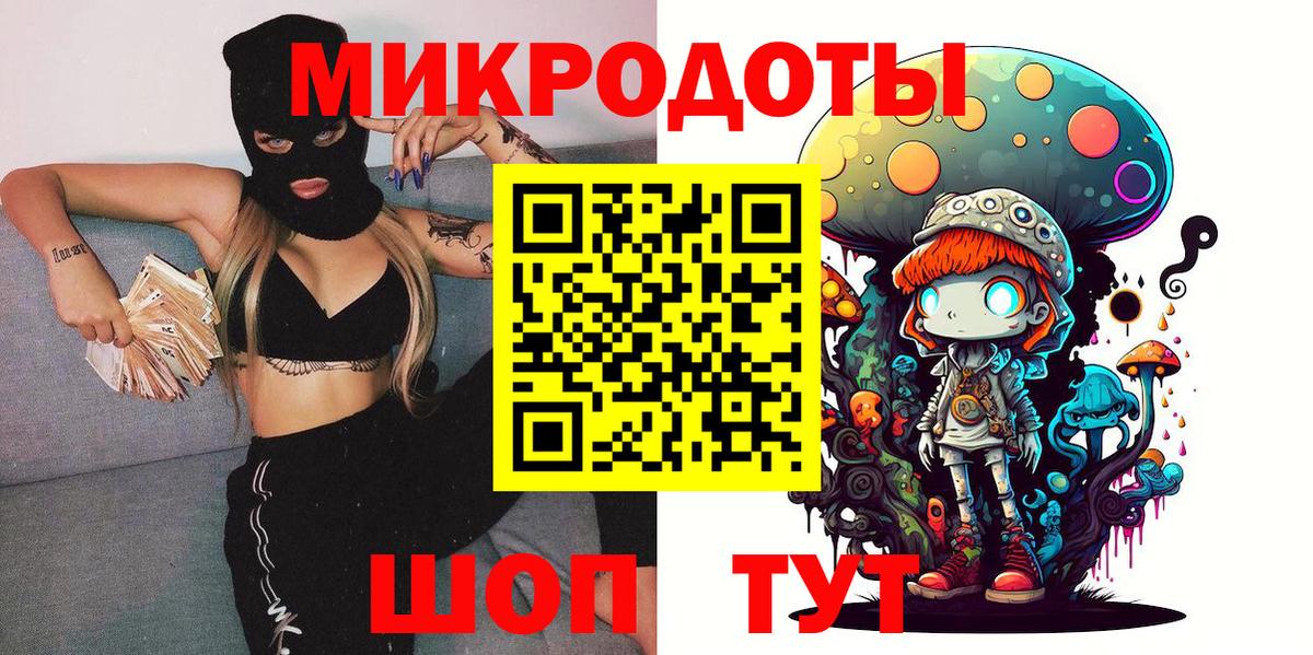 Псилоцибиновые грибы мухоморы  Вход с VPN  Аша 