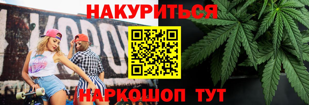 Шишки марихуана THC 21% Аша