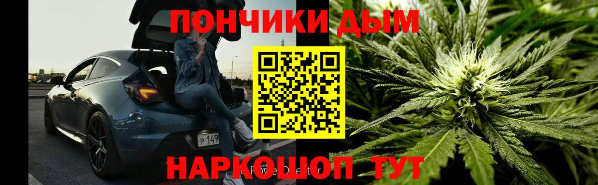 Аша  Шишки марихуана сатива  Канабис Amnesia  Вход с VPN  Шишки марихуана Amnesia 